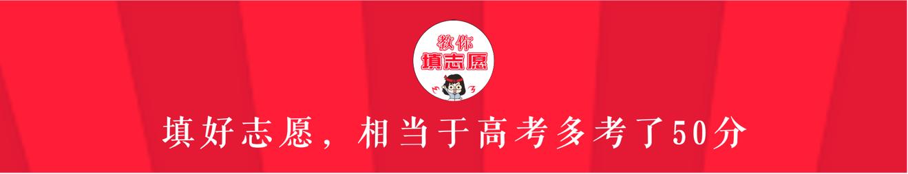 化工十大名牌大学,2020全国化工专业大专院校排名