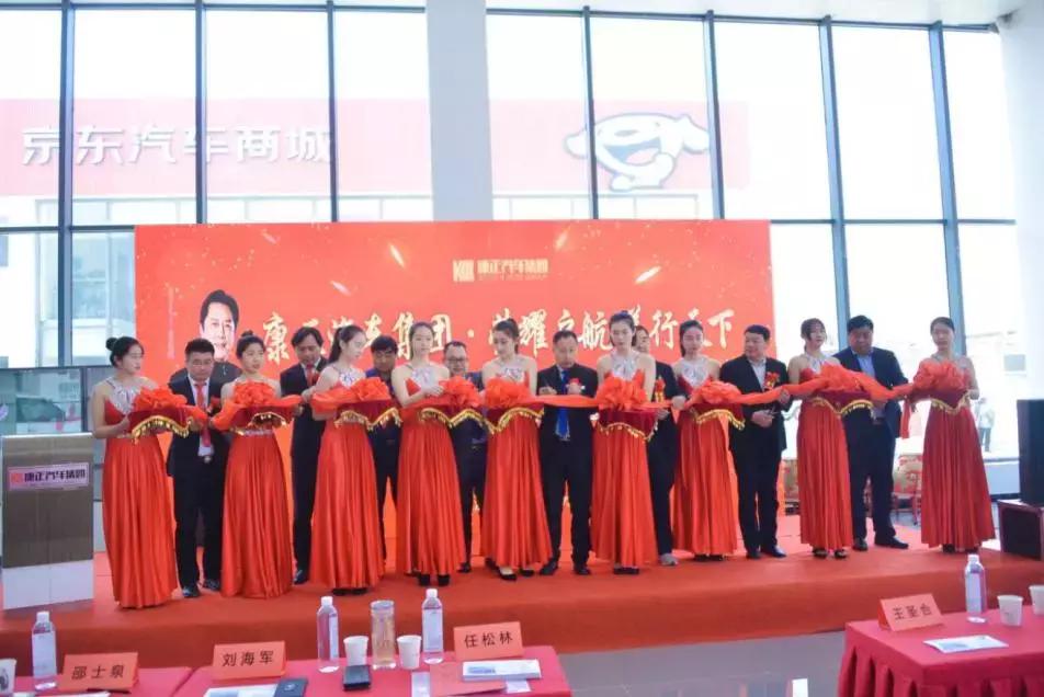 康正汽车超市东明店,康正汽车泰安望岳店