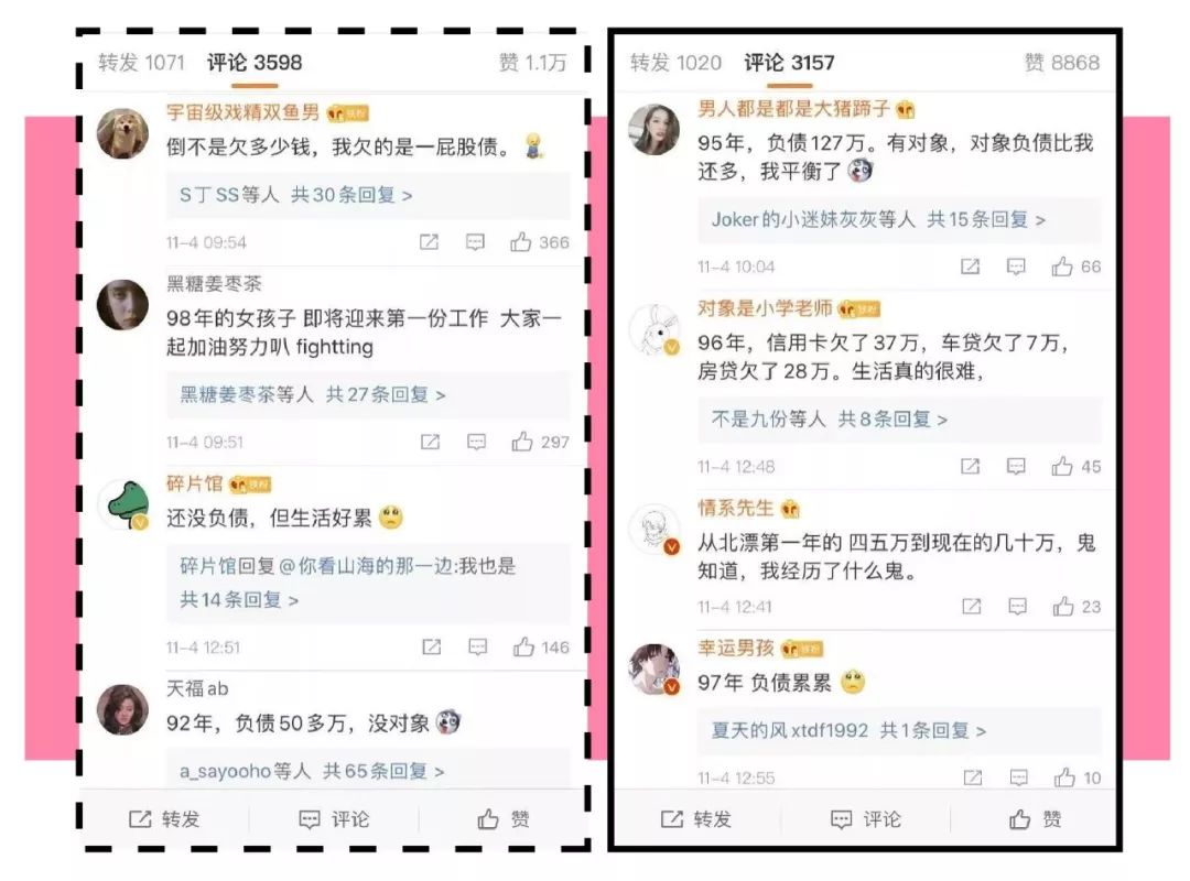 90后隐形贫困人口自救,90后隐形贫困人口