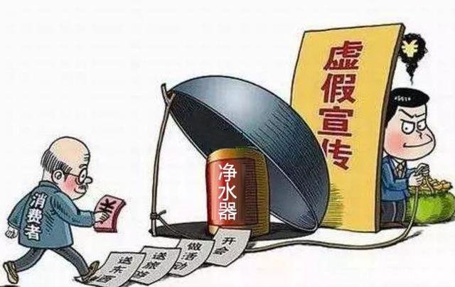 奥智净水器下乡促销是真是假,购买净水器的五大坑