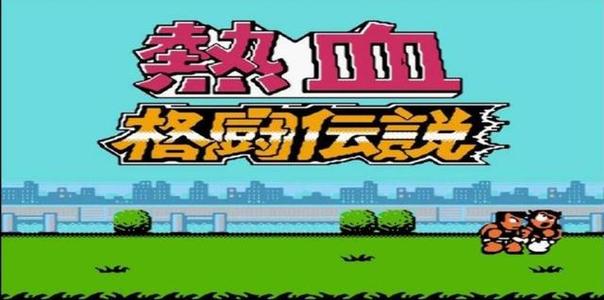 80后的童年fc游戏,8090后小霸王童年游戏