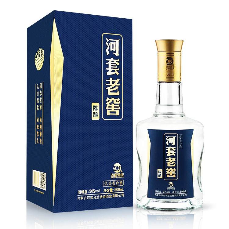 全国哪儿的口粮酒最好喝,什么口粮酒卖得最好