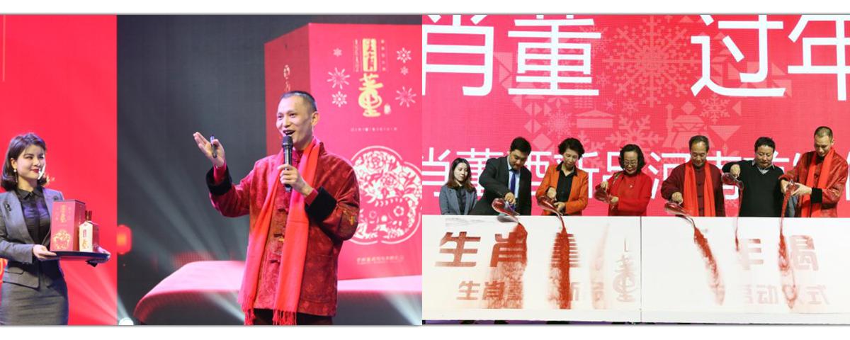 第八届中原企业家,企业家未来发展论坛特别邀请函