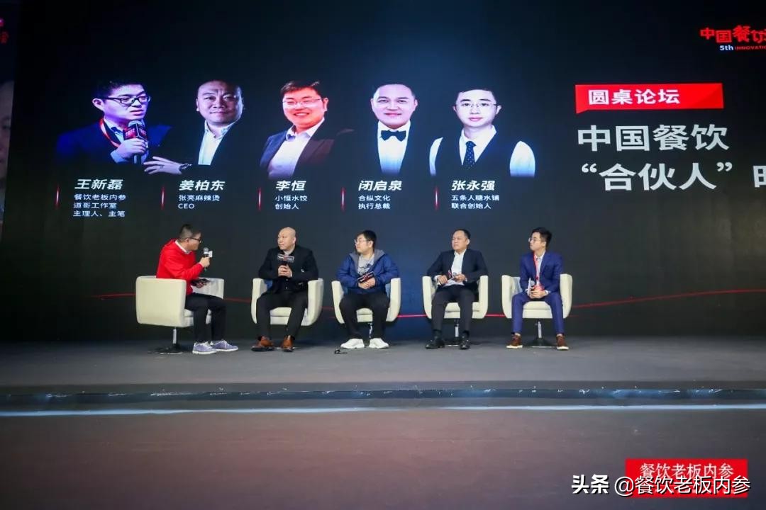 加盟模式好还是合伙人模式好,最具投资价值合伙人加盟方案