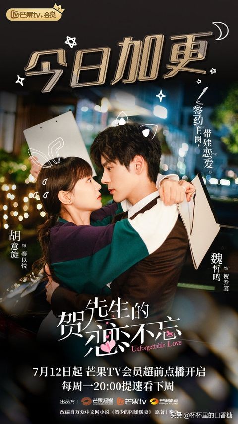 2021校园＋职场爱情甜宠剧！杨幂《定律》、热巴《荣耀》糖分超标