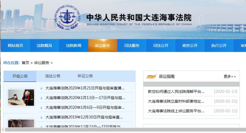 老妈乐非法集资案的最新消息,老妈乐非法集资案牡丹江最新消息