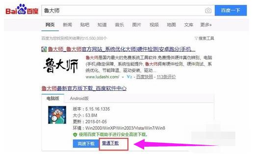 华硕笔记本电脑闪屏怎么解决,笔记本电脑闪屏怎么处理