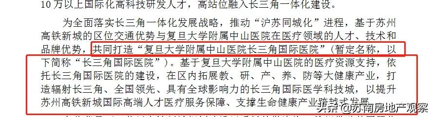 长三角区域一体化重点工程,长三角2021重点工程