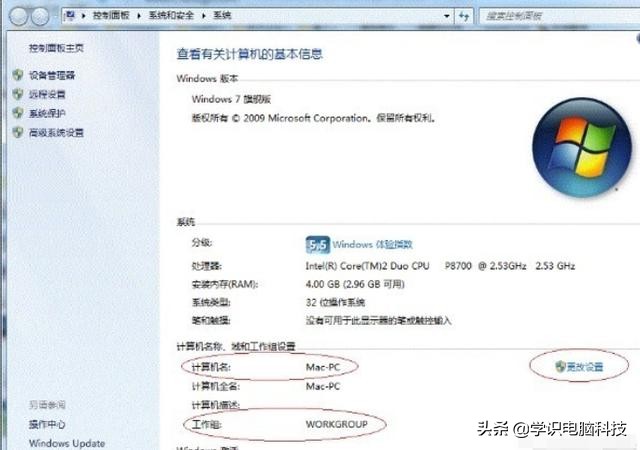 win7分享打印机给win10,win7怎么分享打印机