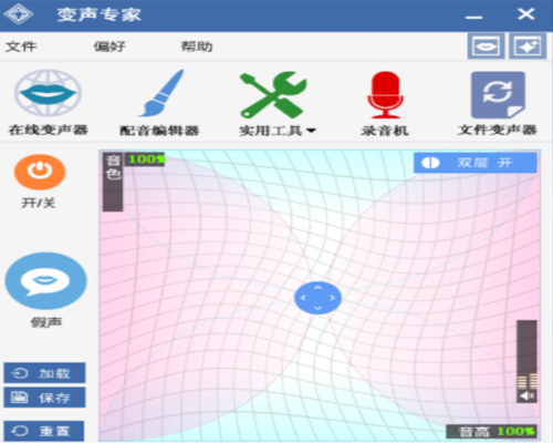 主流变声软件男变女声无声卡免费版及付费版音效测评报告