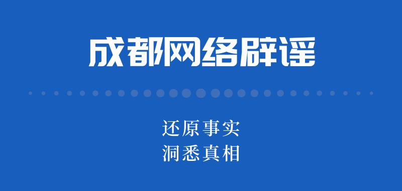 成都龙泉龙城一号事件,龙泉驿枪战