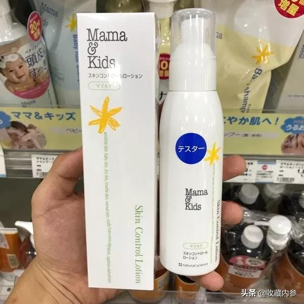 孕妇mamakids测评,mamakids这个牌子如何