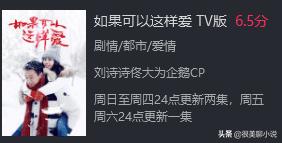 如果可以这样爱电视剧免费看,如果可以这样爱免费看电视剧