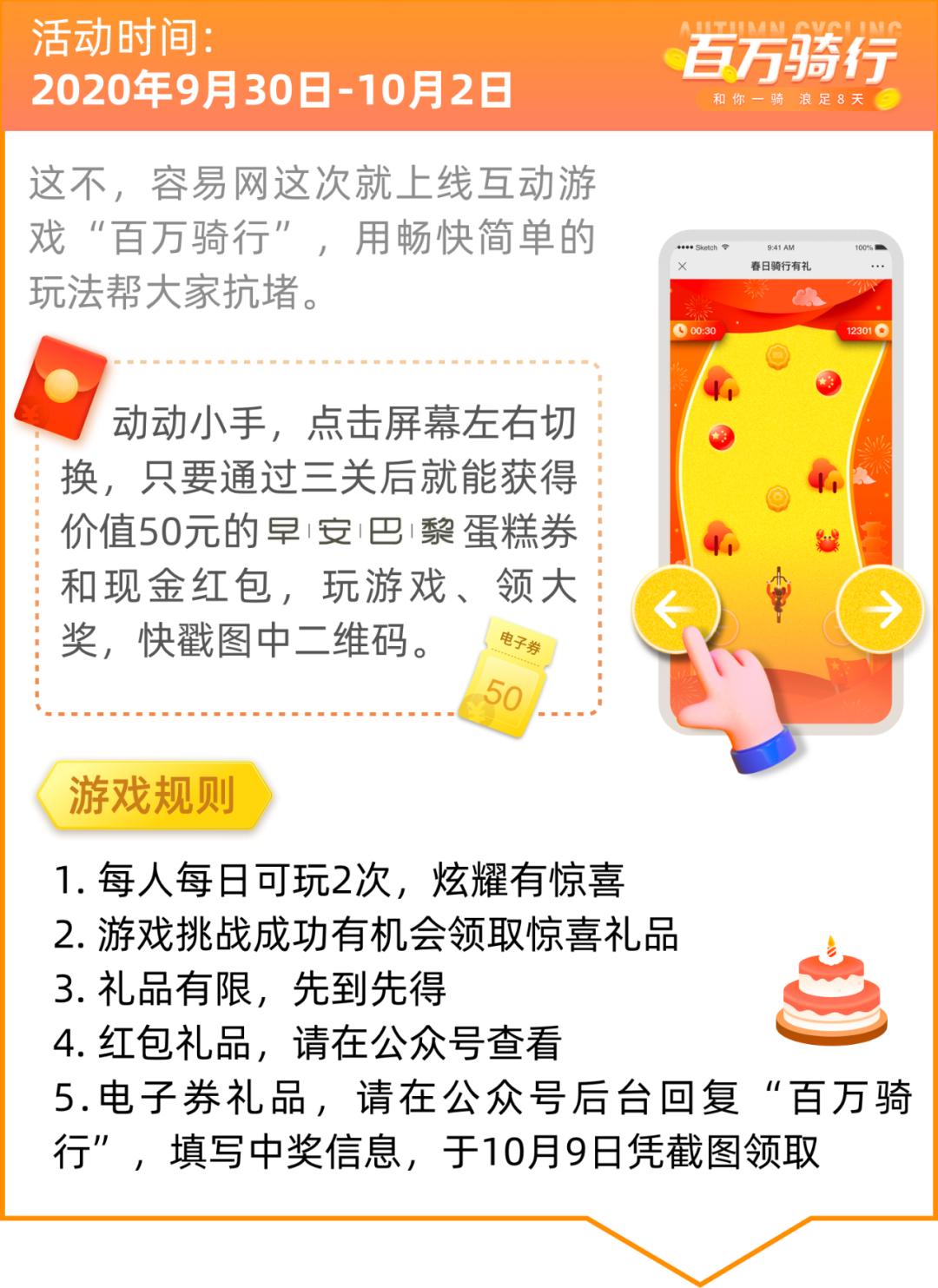 容易电商,容易网盈利模式