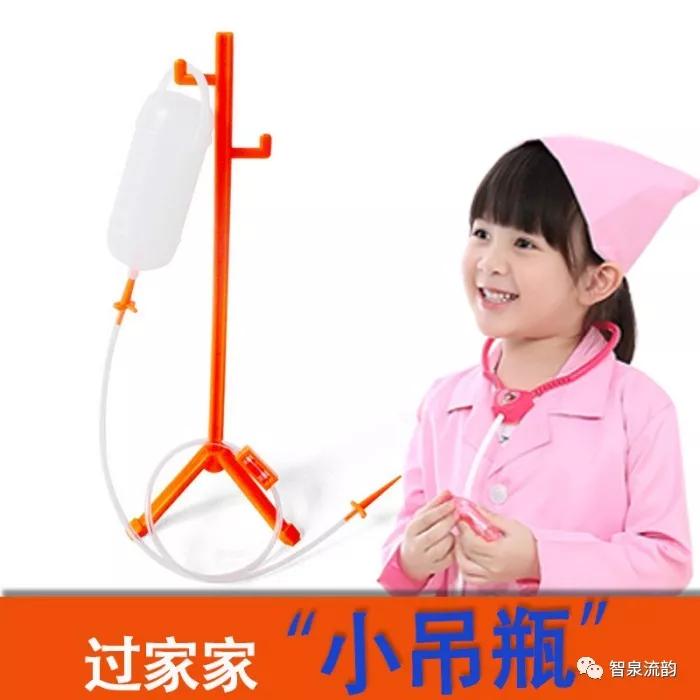 郭进拴｜过家家