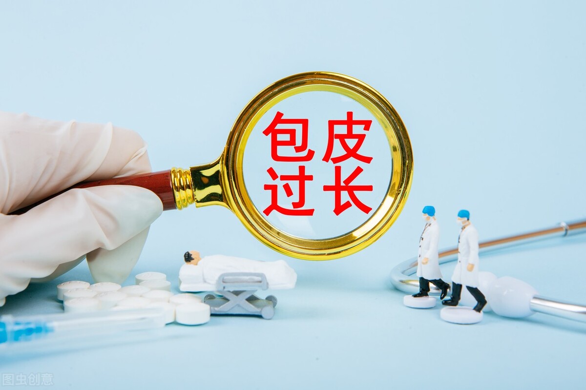 男子自己网购包皮切割器,男子自己买包皮切割器