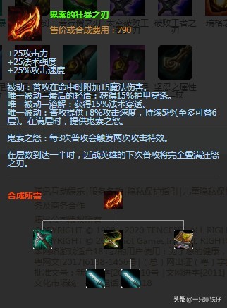 新赛季英雄联盟薇恩上单,英雄联盟薇恩上单怎么打新版狗熊