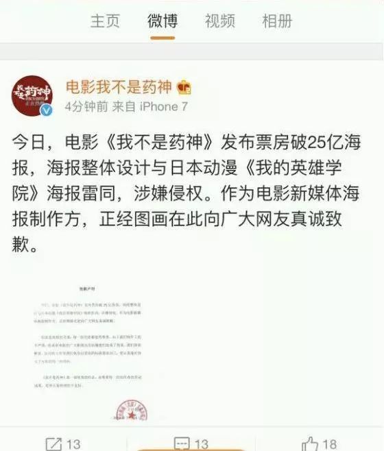 电影宣发谁来做,中国电影宣发