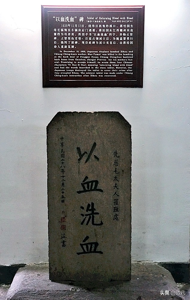 浙江奉化溪口蒋氏祖坟,浙江奉化溪口方言