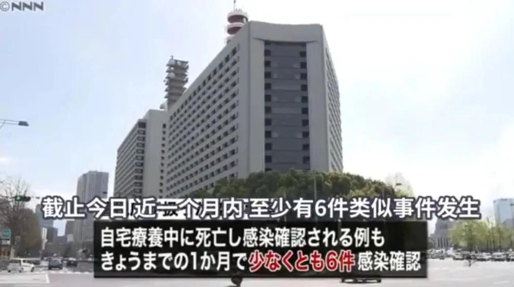 鏃ユ湰棣栫浉鎴寸殑鍙ｇ僵,鏃ユ湰棣栫浉鎴翠笂鍙ｇ僵