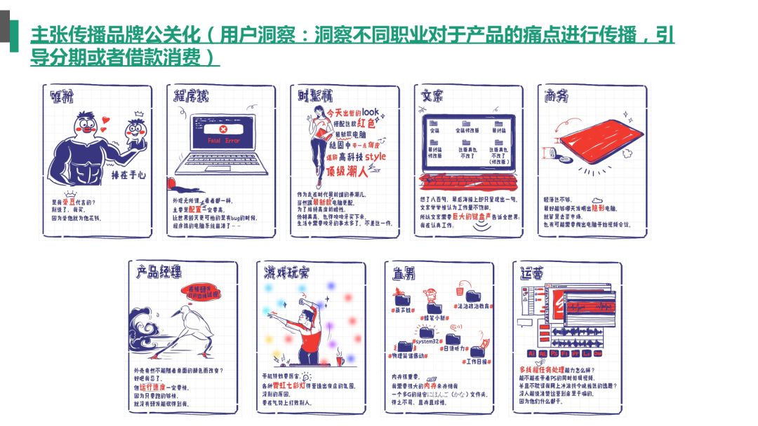 公众号运营案例分析,关于微信公众号运营的案例