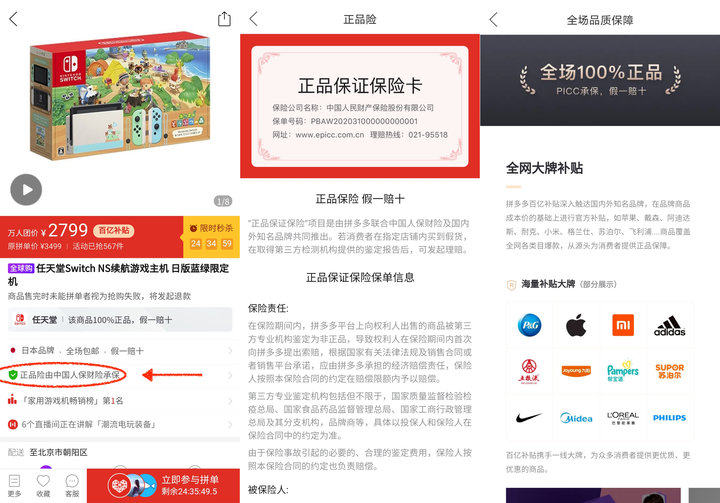 如何在网上买到便宜的iphone11,怎么在京东上免息买苹果11