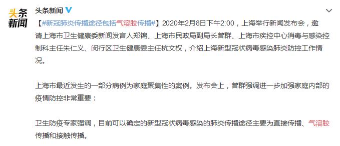 新冠病毒确诊会怎么治疗,新冠病毒气溶胶传播怎样防护