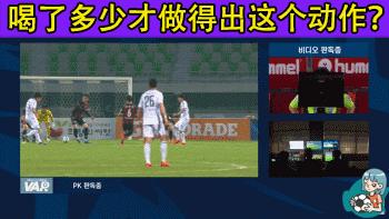 韩职济州联vs首尔fc,韩职k联赛首尔fcvs全北现代