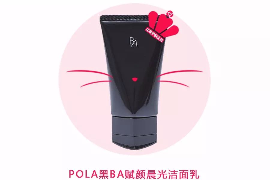 pola最值得买的是什么,pola是顶级护肤品