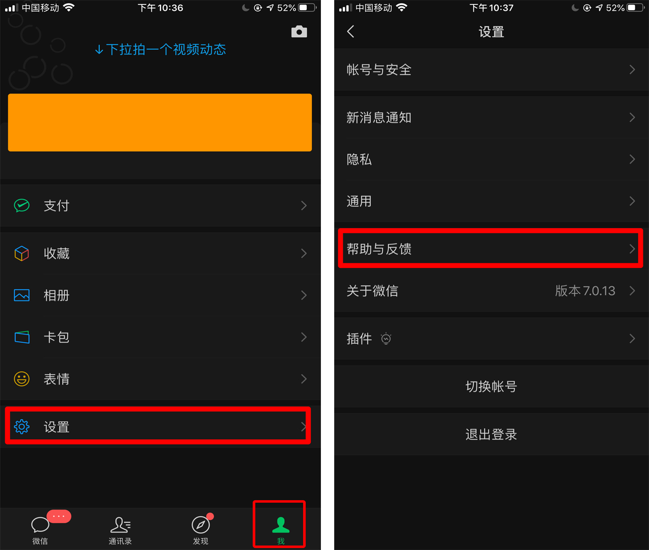 微信总是提醒被人投诉怎么回事,微信总是有人恶意投诉怎么弄