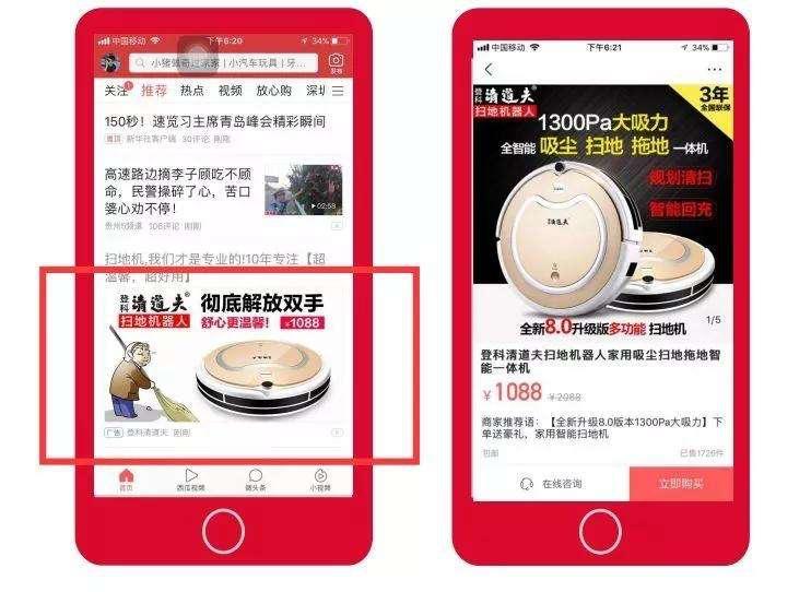 怎么用抖音做电商赚钱,怎么玩抖音做电商赚钱