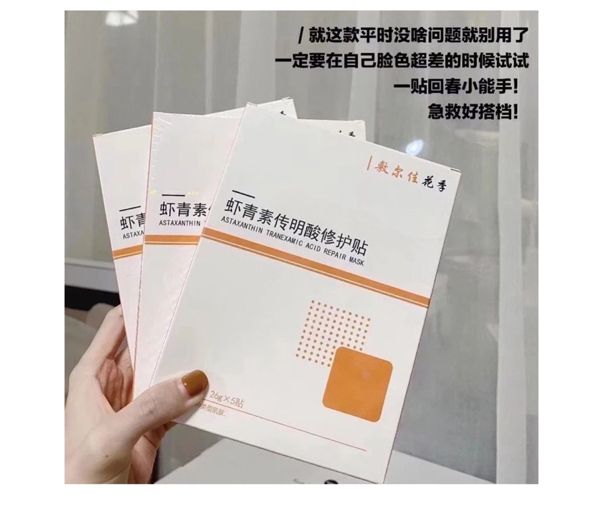 平价去暗沉提亮美白面膜推荐,亲测有效的平价美白面膜