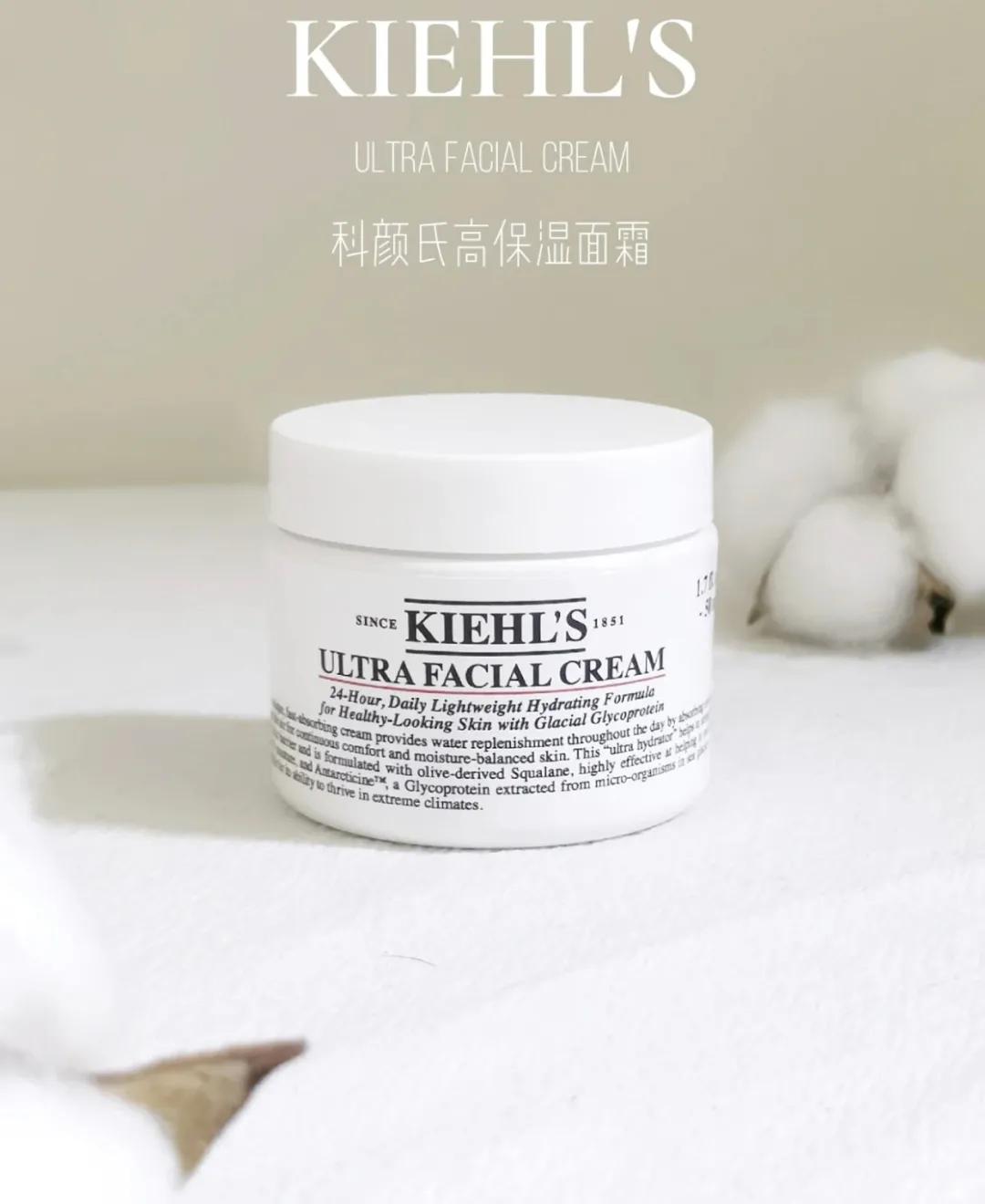 无香面霜推荐平价,无差评抗皱面霜