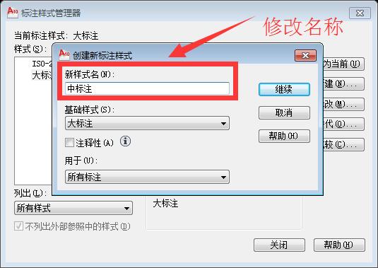 cad模板运用与绘图技巧,cad施工图怎么设置工作界面