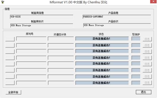 优盘实用技巧,优盘小秘密大全