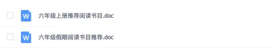 小学语文超全资料，试卷、专题、知识点一应俱全，错过亏大了
