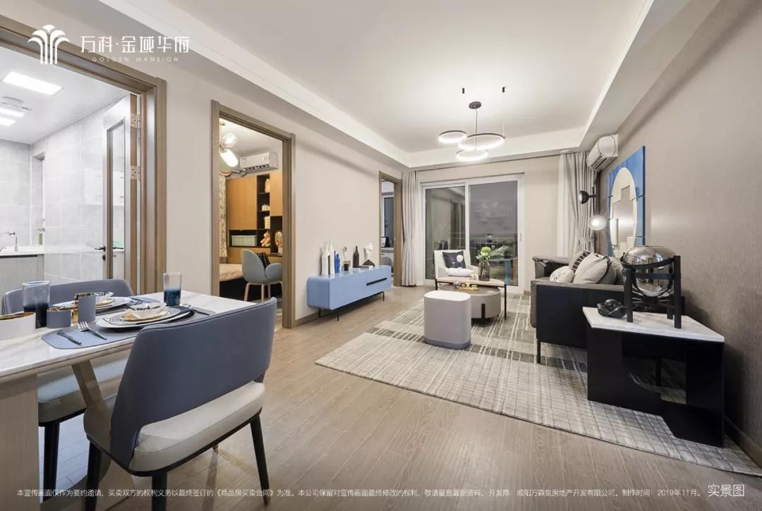 万科金域华府精装房质量,万科金域华府最好地段