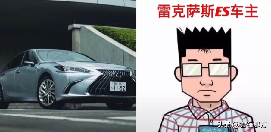 宝马车主漫画形象,各系车主的漫画形象