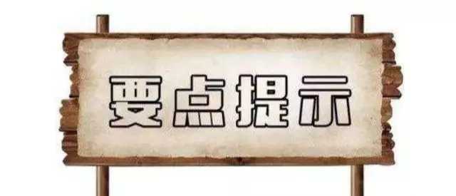 看房找中介最后私下成交你怎么看,看房找中介后又找别的中介了