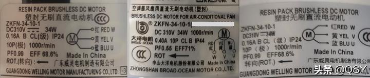 拆美的冷静星空调,美的睿行和冷静星二代的区别