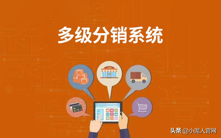 景区二级三级分销,旅游景区电子票系统权限管理机制