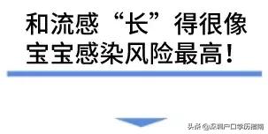 登革热夺走20多条生命,登革热是典型的儿童疾病吗