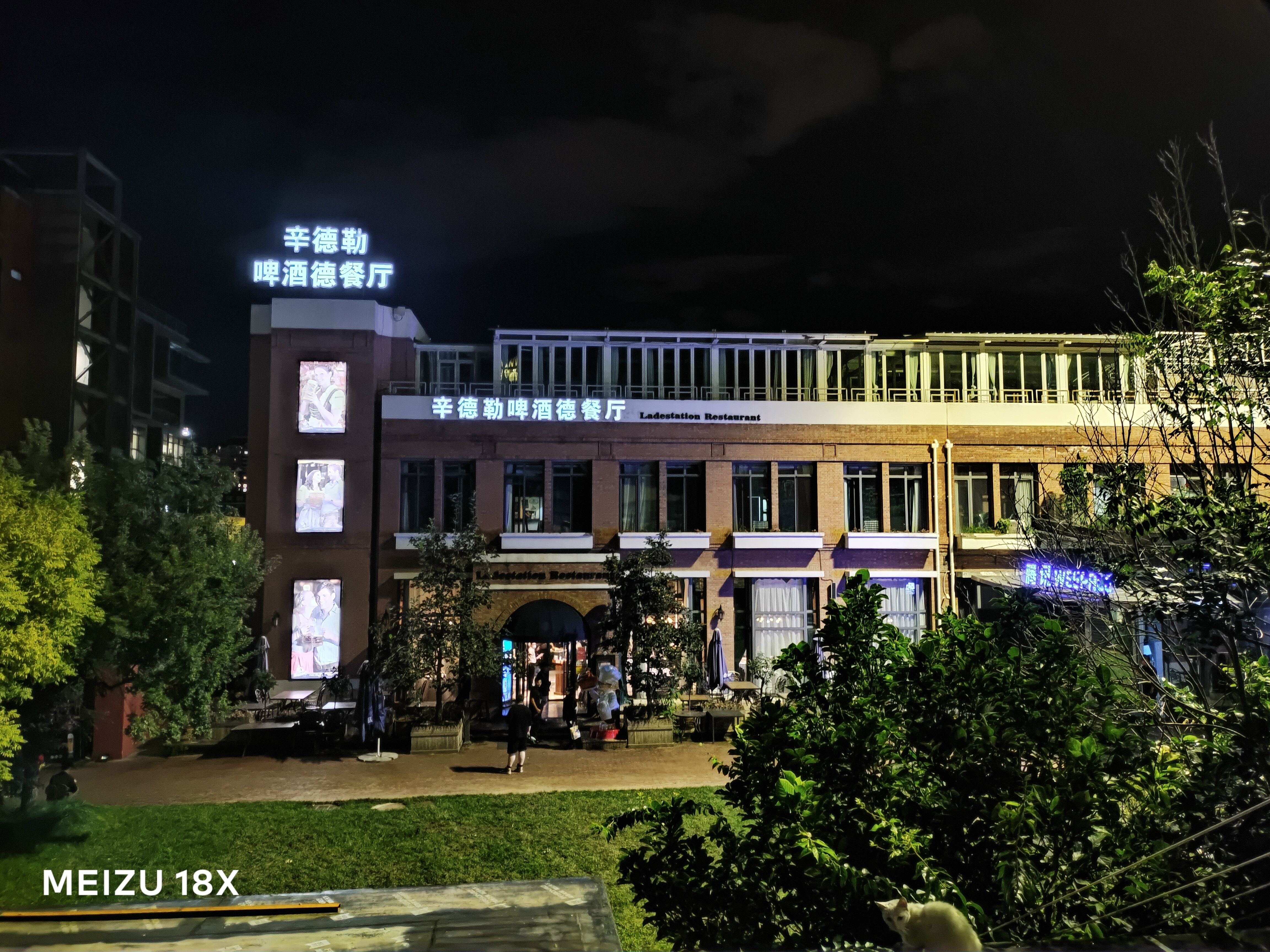 魅族18x屏幕深度评测,魅族18x处理器是残血版还是满血