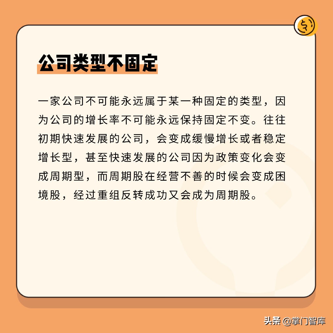 哪些公司的股票最值得长期持有,六大股票种类