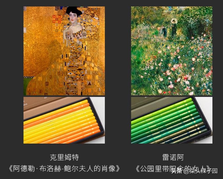 马可大师级彩铅,彩铅测评马可大师