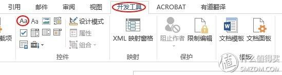 提升word效率6个技巧总结,8个word技巧让你工作更有效率