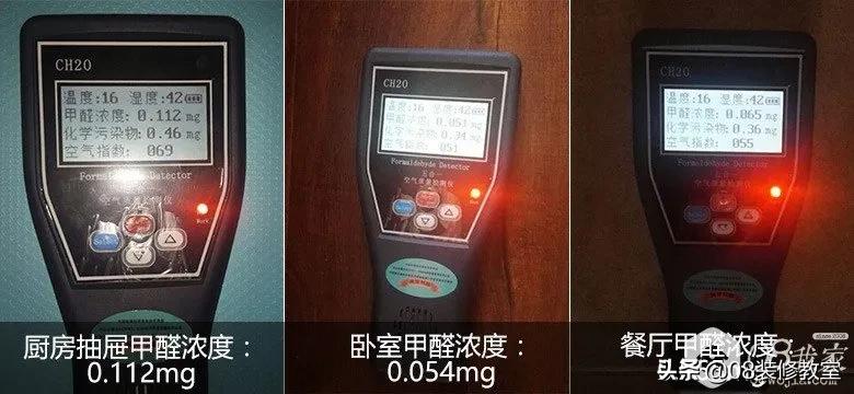墙面起皮脱落发霉有甲醛吗,新房子入住后测出甲醛