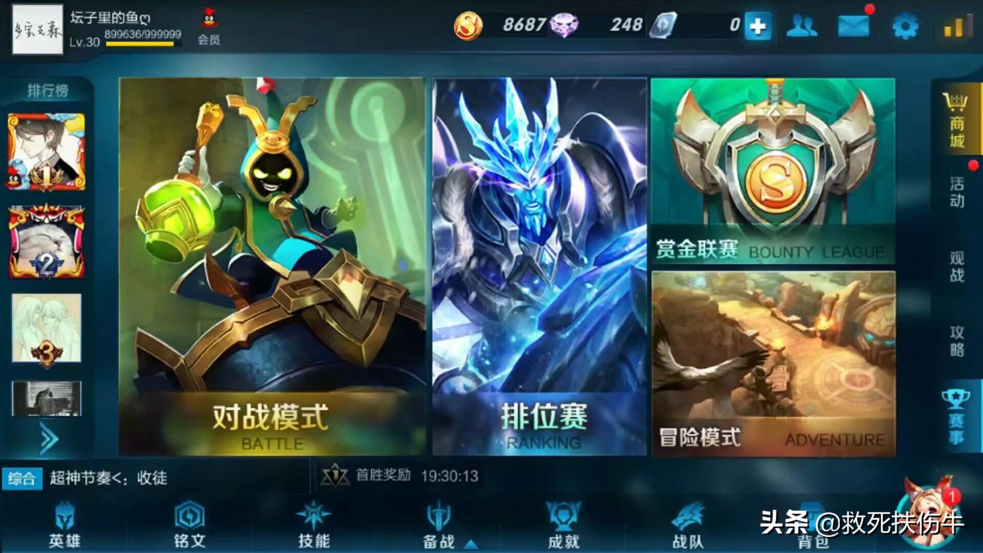 用王者版本s7-s14历史，看看射手是如何成为版本毒瘤的