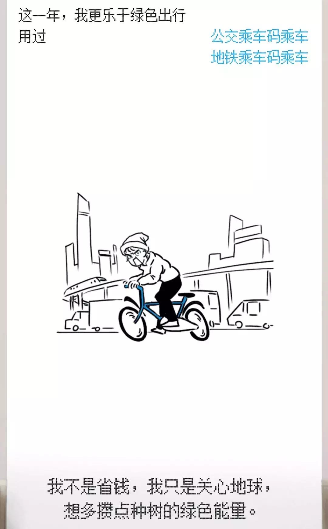 支付宝年账单来了,支付宝年账单在哪里找