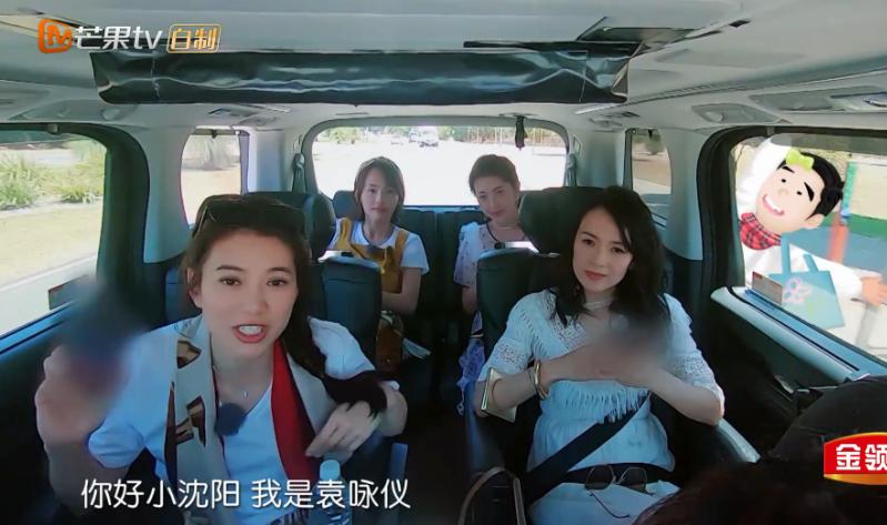 小沈阳跟谢娜视频，袁咏仪主动打招呼，章子怡：叫小姑